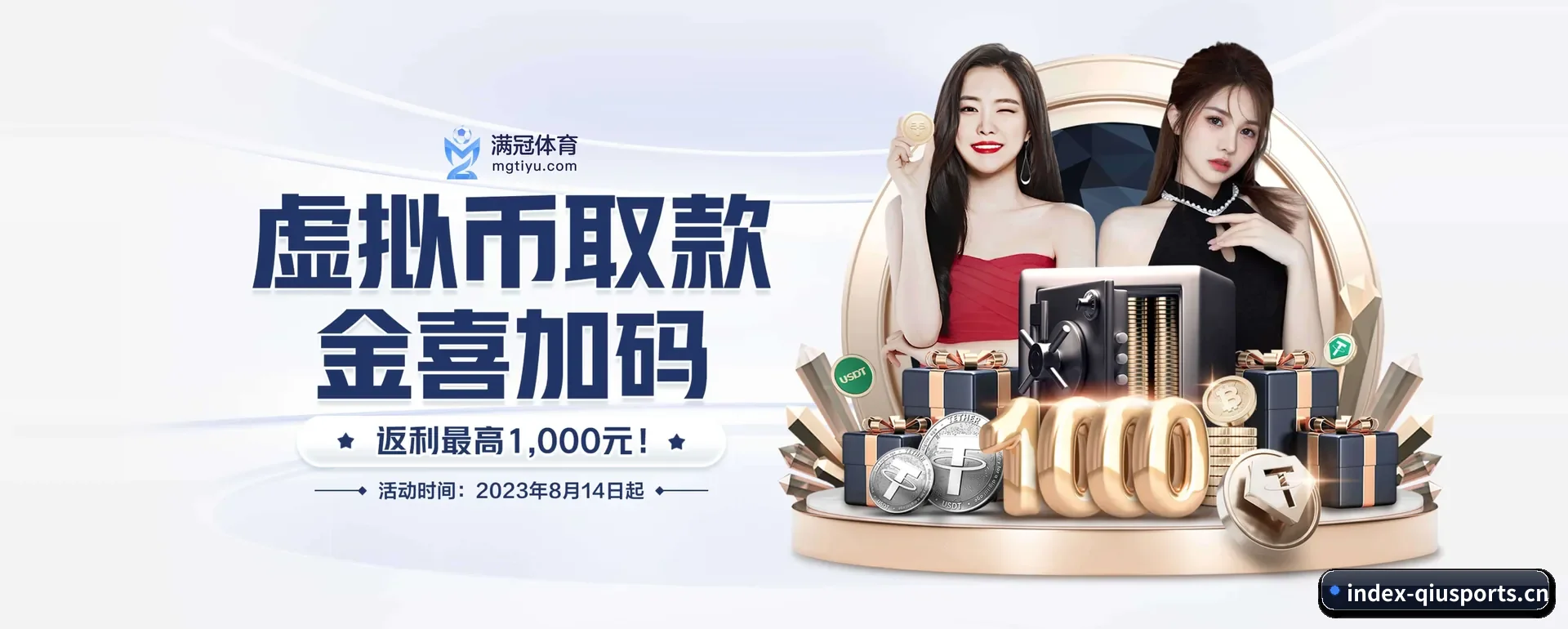 球体育APP的来历 - 体育资讯内容服务